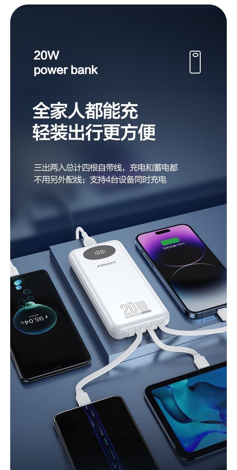  Sạc dự phòng TP-D344 20.000mha 20W kèm dây Type C - Lightning - Micro Pisen chính hãng 