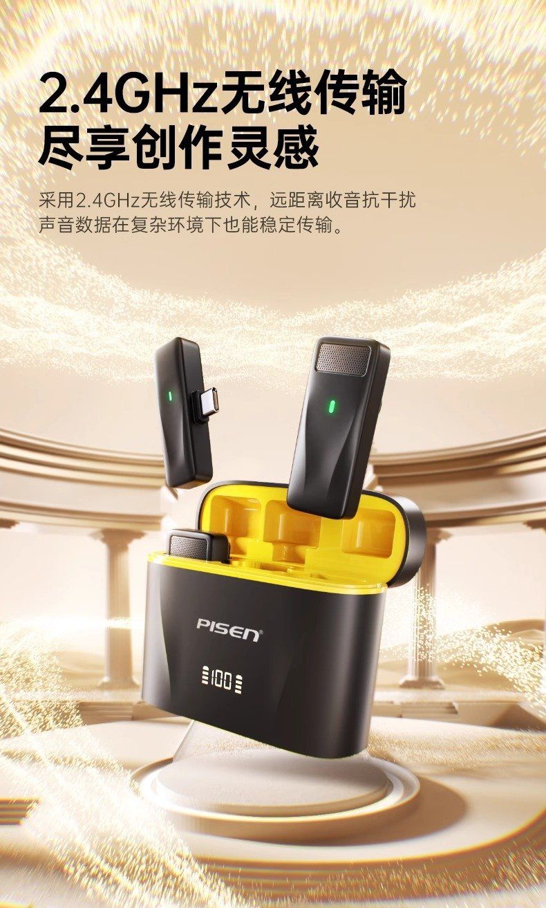  Micro cài áo không dây Pisen MC1 với hai mic thu âm (khác) 