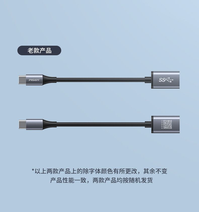  Bộ chuyển đổi OTG Type C sang USB 3.2 Pisen chính hãng 