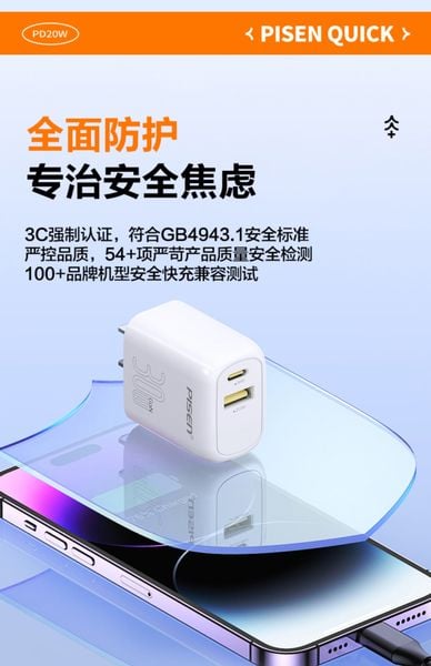  Cốc sạc nhanh thông minh 2 cổng GaN PD 30W Pisen chính hãng (1 Type C + 1 USB) 