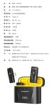  Micro cài áo không dây Pisen MC1 với hai mic thu âm (khác) 
