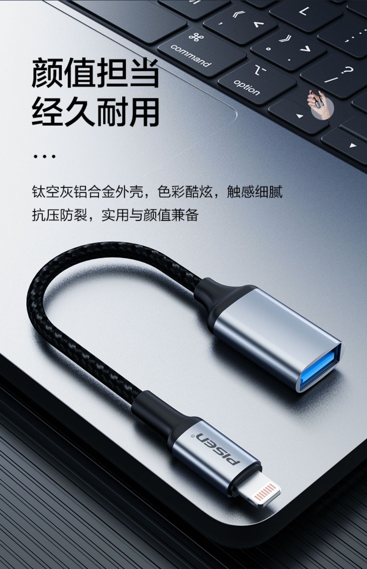  Bộ chuyển đổi OTG Lightning sang USB Pisen chính hãng (Mã 2) 