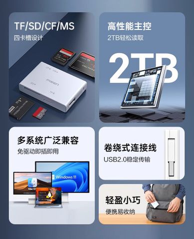 Thẻ nhớ & USB & Phụ kiện thẻ Pisen