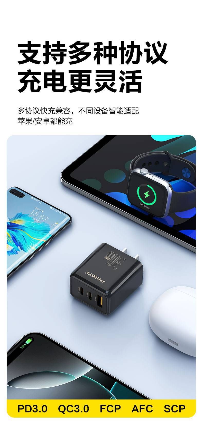  Cốc sạc nhanh thông minh nhiều cổng GaN PD 30W Pisen chính hãng (2 Type C + 1 USB) 