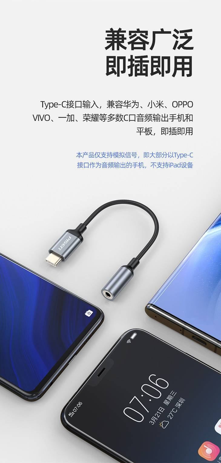  Bộ chuyển đổi âm thanh Type C sang 3,5 mm Pisen chính hãng 