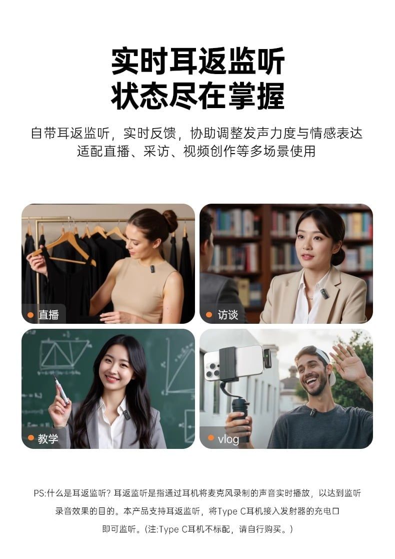  Micro cài áo không dây Pisen MC1 với hai mic thu âm (khác) 