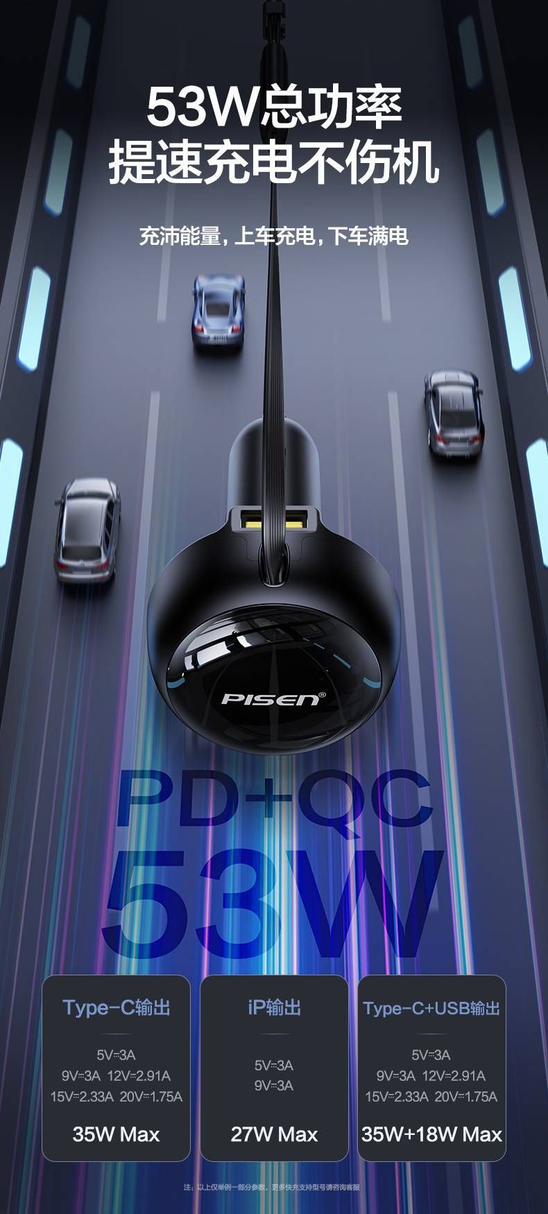  Tẩu sạc nhanh xe hơi PISEN QUICK 35W Pisen chính hãng 