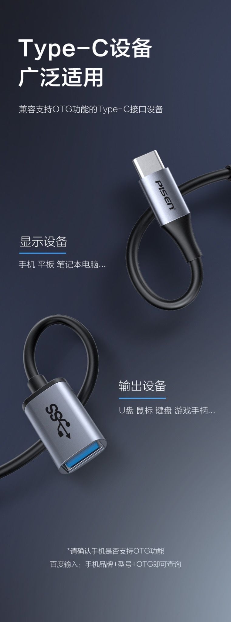  Bộ chuyển đổi OTG Type C sang USB 3.2 Pisen chính hãng 