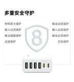  Cốc sạc nhanh  nhiều cổng 67W (4 USB - 2 Type C) Pisen chính hãng 