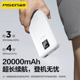  Sạc dự phòng TP-D192 20.000mAh 22.5W kèm dây Type C - Lightning Pisen chính hãng 