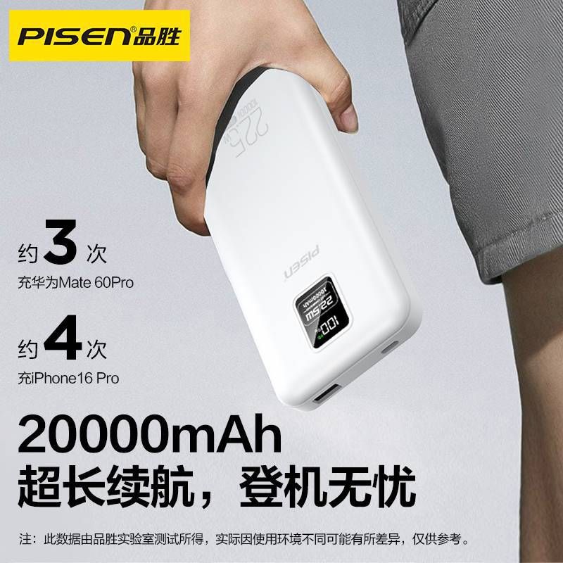  Sạc dự phòng TP-D191 10.000mAh 22.5W kèm dây Type C - Lightning Pisen chính hãng 