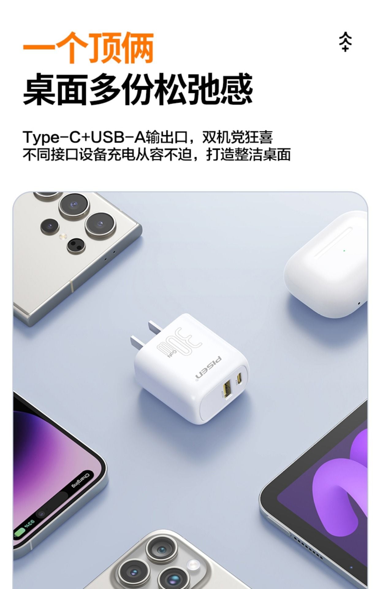  Cốc sạc nhanh thông minh 2 cổng GaN PD 30W Pisen chính hãng (1 Type C + 1 USB) 