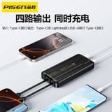  Sạc dự phòng TP-D191 10.000mAh 22.5W kèm dây Type C - Lightning Pisen chính hãng 