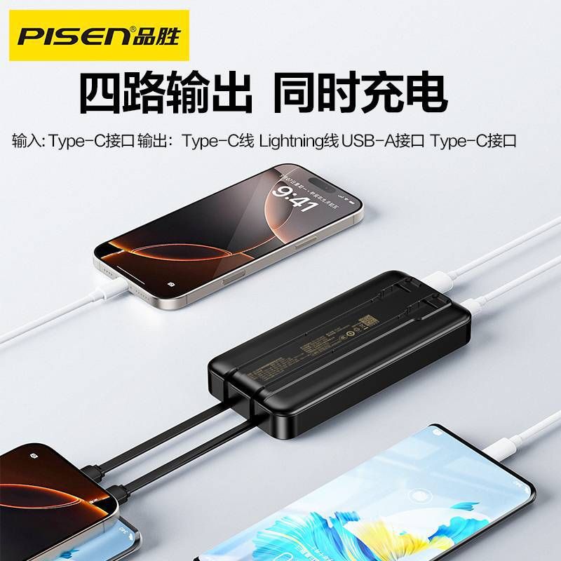  Sạc dự phòng TP-D191 10.000mAh 22.5W kèm dây Type C - Lightning Pisen chính hãng 