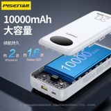  Sạc dự phòng TP-D342 10.000mha 20W kèm dây Type C - Lightning - Micro Pisen chính hãng 