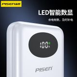  Sạc dự phòng TP-D342 10.000mha 20W kèm dây Type C - Lightning - Micro Pisen chính hãng 