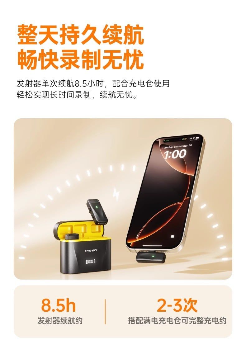  Micro cài áo không dây Pisen MC1 với hai mic thu âm (khác) 