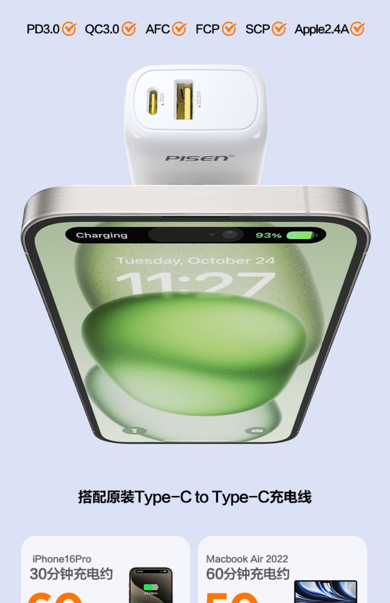  Cốc sạc nhanh thông minh 2 cổng GaN PD 30W Pisen chính hãng (1 Type C + 1 USB) 