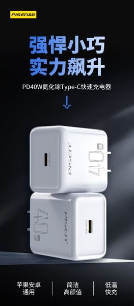  Cốc sạc nhanh GaN PD 40W Pisen chính hãng 