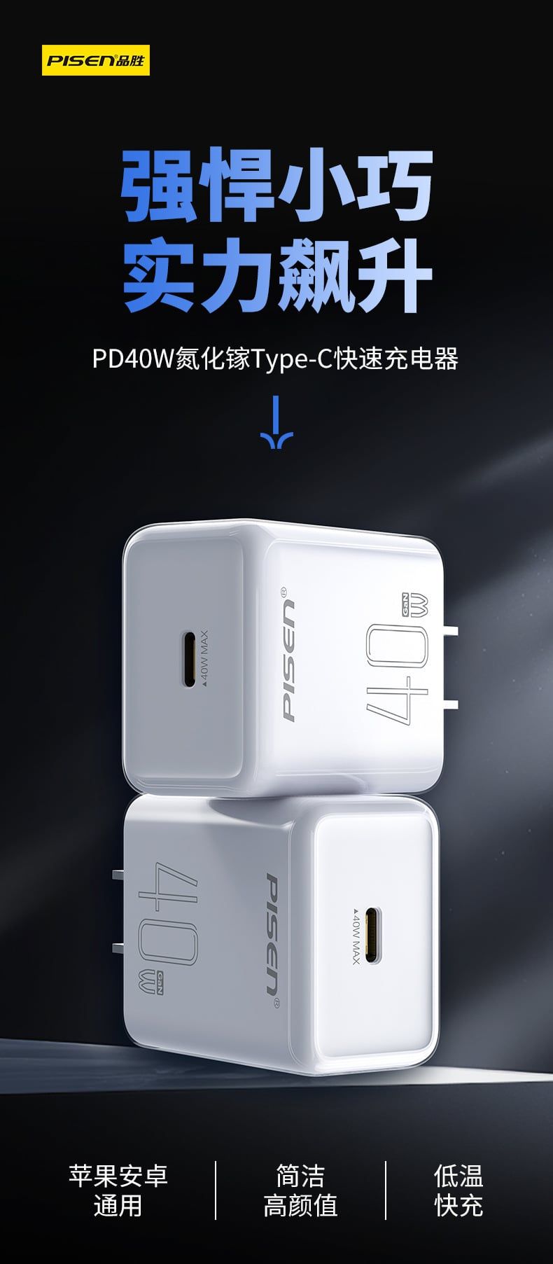  Cốc sạc nhanh GaN PD 40W Pisen chính hãng 