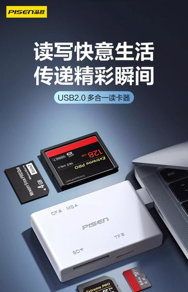 Đầu đọc thẻ nhớ đa năng USB 2.0 Pisen chính hãng (bộ nhớ ngoài) 