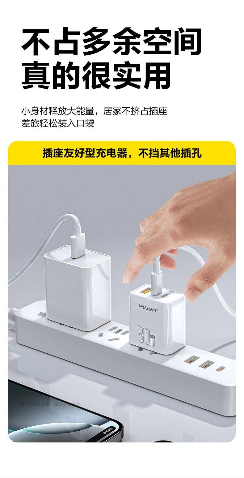  Cốc sạc nhanh thông minh nhiều cổng GaN PD 30W Pisen chính hãng (2 Type C + 1 USB) 