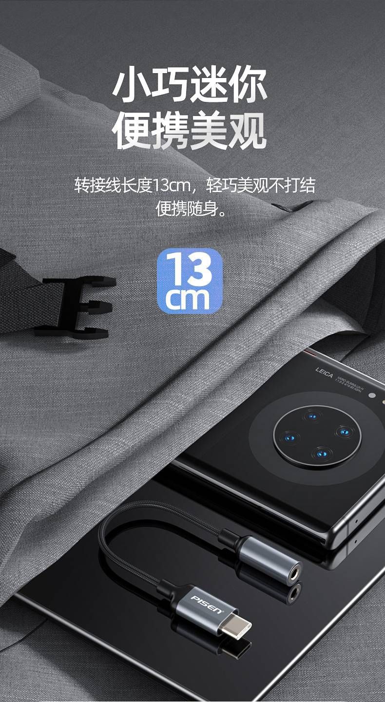  Bộ chuyển đổi âm thanh Type C sang 3,5 mm Pisen chính hãng 