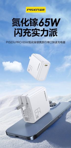  Bộ sạc siêu nhanh Pisen Pro chính hãng 65W 1 cổng Type C (Trắng) 