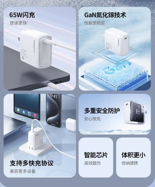  Bộ sạc siêu nhanh Pisen Pro chính hãng 65W 1 cổng Type C (Trắng) 