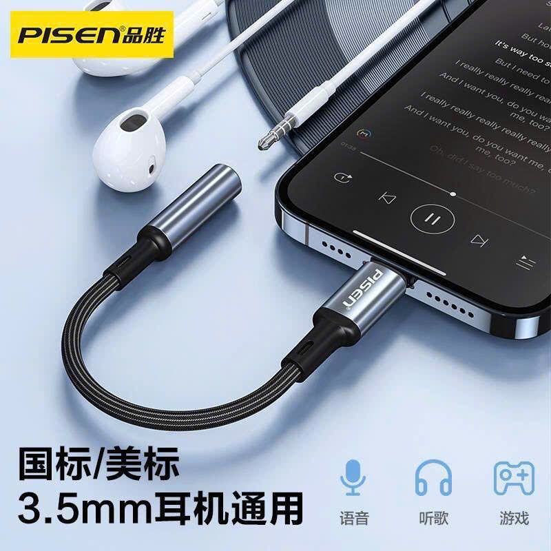  Cáp chuyển Type C ra Jack 3.5mm 13cm Pisen chính hãng (Đen) 