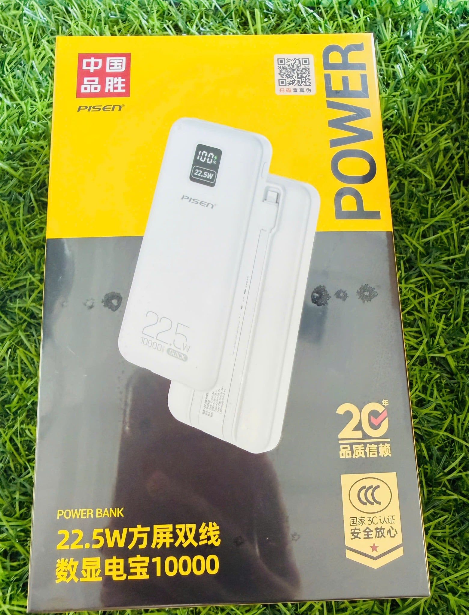  Sạc dự phòng TP-D191 10.000mAh 22.5W kèm dây Type C - Lightning Pisen chính hãng 