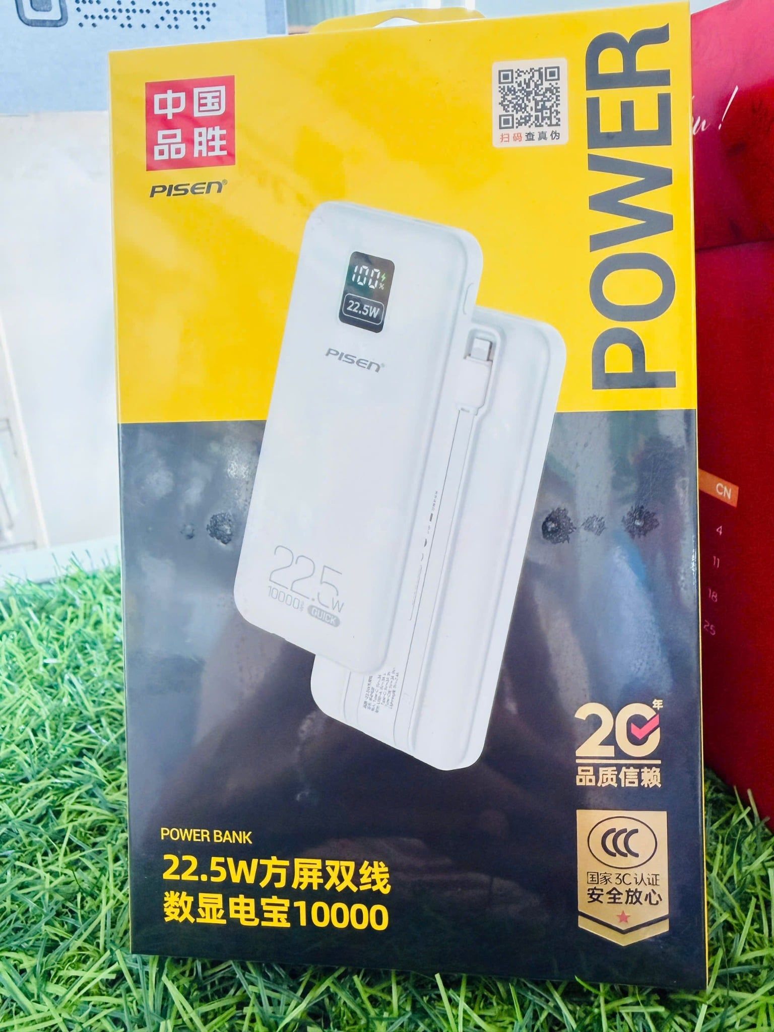  Sạc dự phòng TP-D191 10.000mAh 22.5W kèm dây Type C - Lightning Pisen chính hãng 