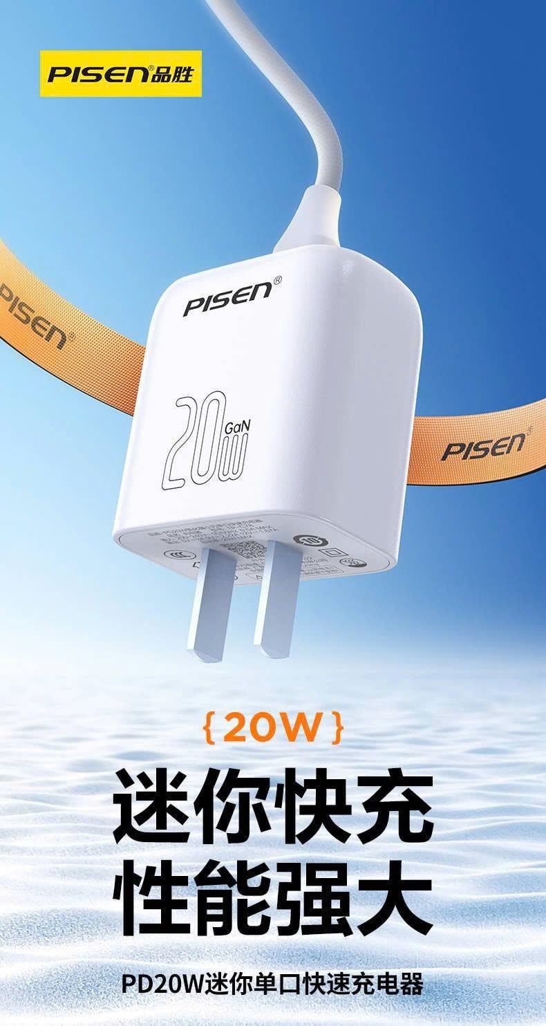  Bô sạc nhanh Type C - Lightning 20W GaN Pisen chính hãng 