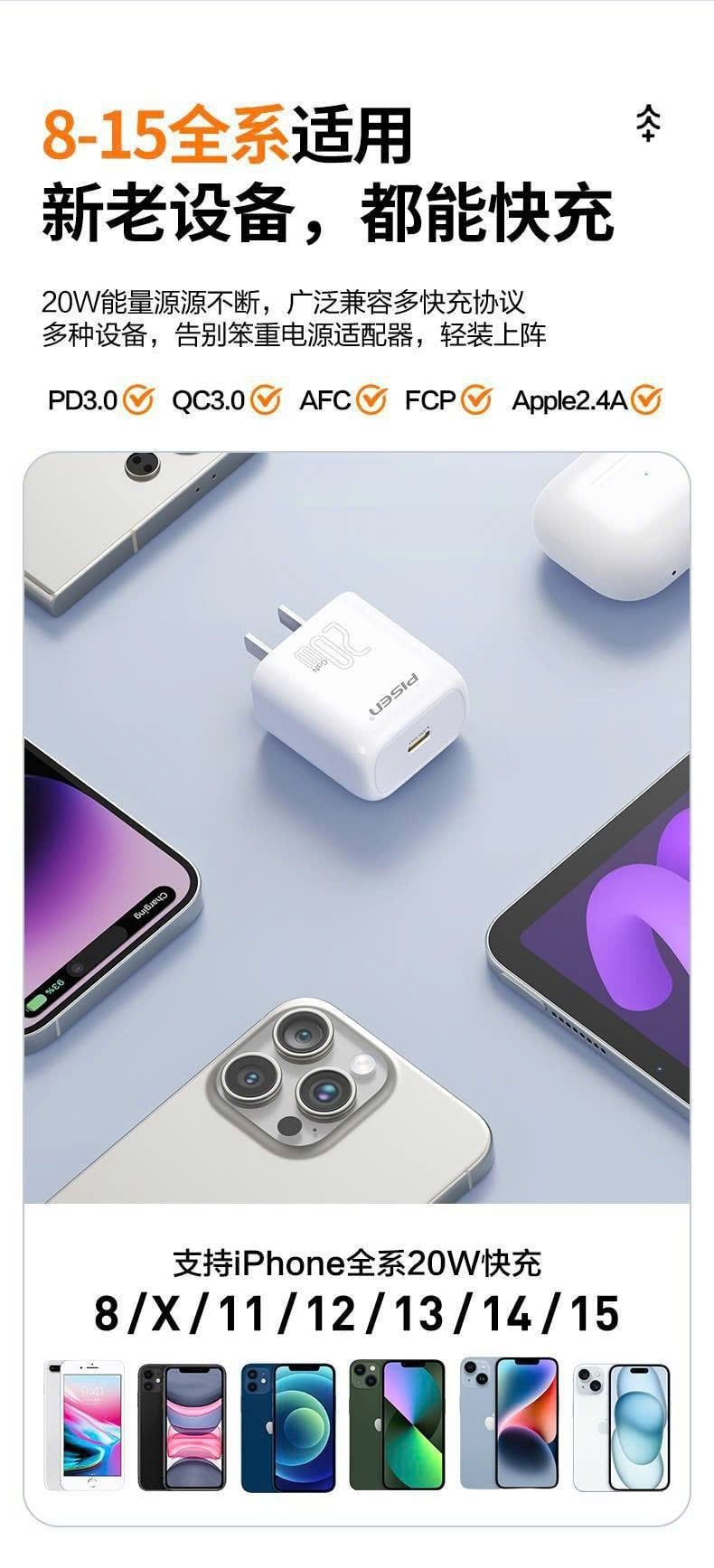  Bô sạc nhanh Type C - Lightning 20W GaN Pisen chính hãng 