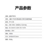  Cốc sạc nhanh 20W GaN Pisen chính hãng 