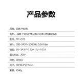  Bô sạc nhanh Type C - Lightning 20W GaN Pisen chính hãng 