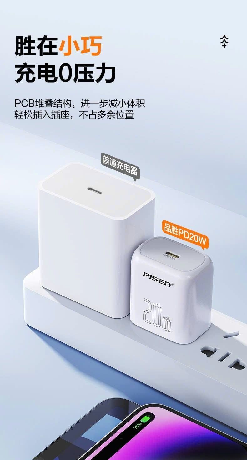  Bô sạc nhanh Type C - Lightning 20W GaN Pisen chính hãng 