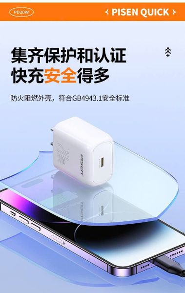  Cốc sạc nhanh 20W GaN Pisen chính hãng 