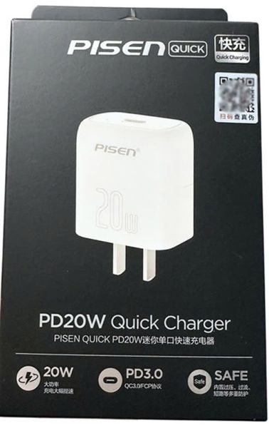  Cốc sạc nhanh 20W GaN Pisen chính hãng 