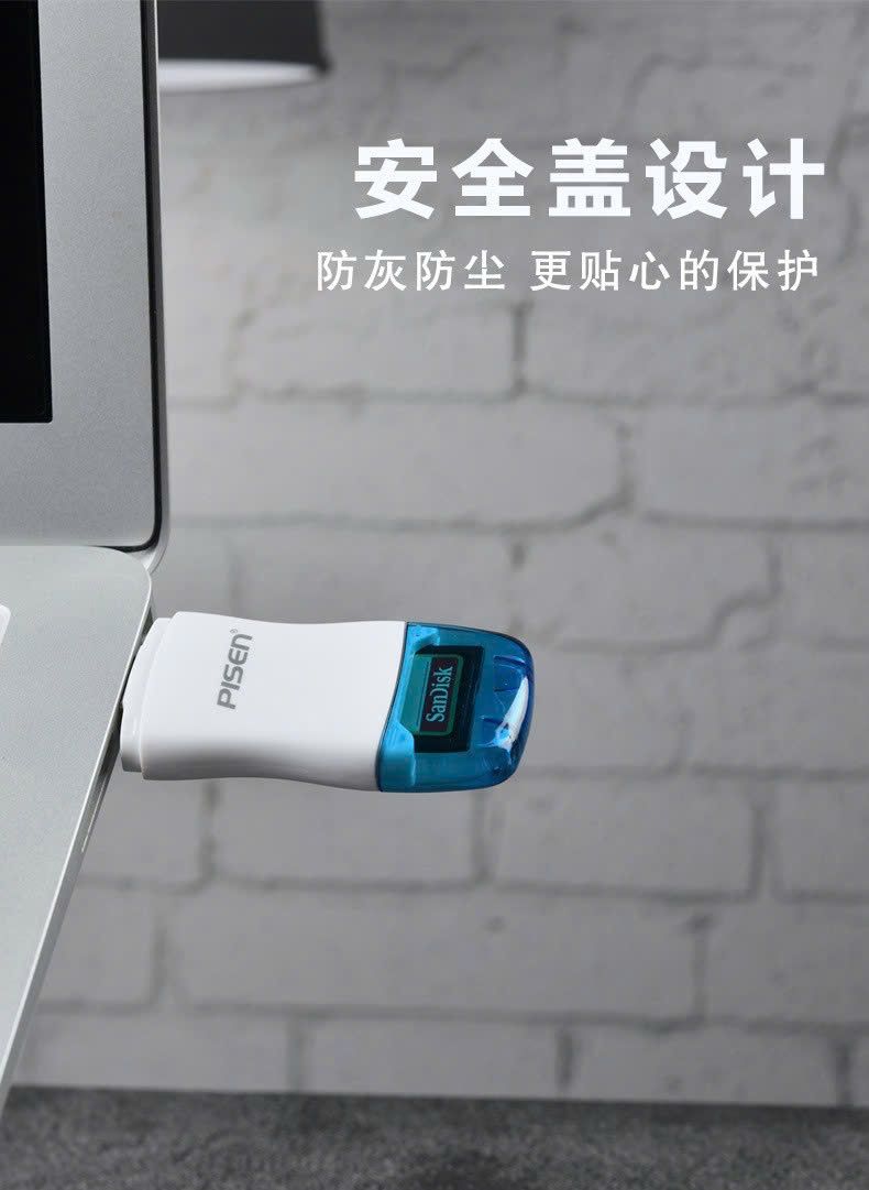  Đầu đọc thẻ đa năng 2-in-1 USB 2.0 Pisen chính hãng 