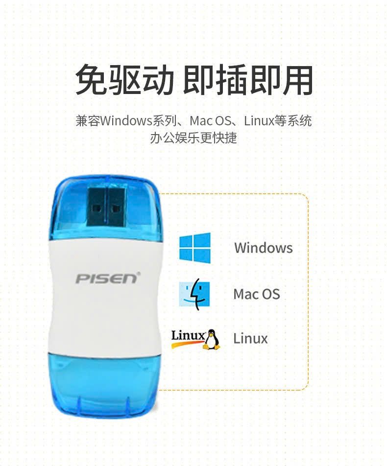  Đầu đọc thẻ đa năng 2-in-1 USB 2.0 Pisen chính hãng 