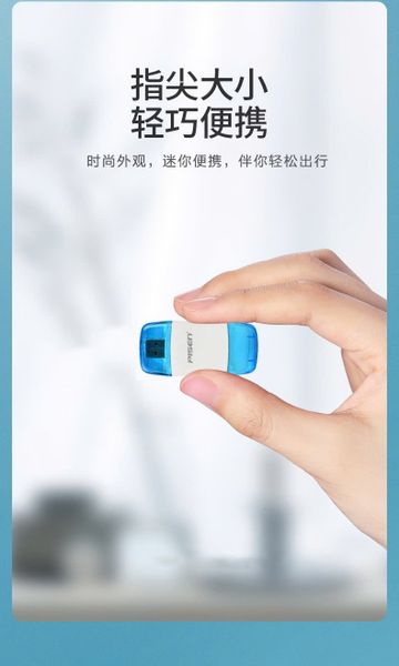  Đầu đọc thẻ đa năng 2-in-1 USB 2.0 Pisen chính hãng 