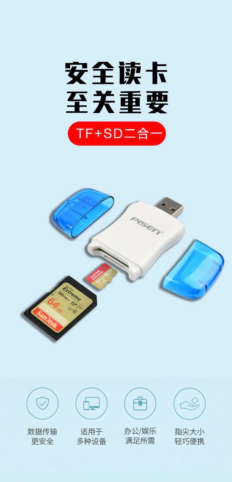  Đầu đọc thẻ đa năng 2-in-1 USB 2.0 Pisen chính hãng 