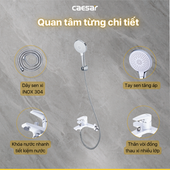 Sen tắm nóng lạnh CAESAR S393CW