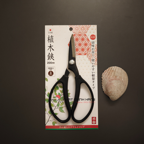 Kéo Ueki Cắt Tỉa Cây Senkichi 200mm