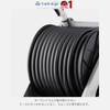 Bộ Vòi Tưới Cây Aurora Takagi 50m R550CG