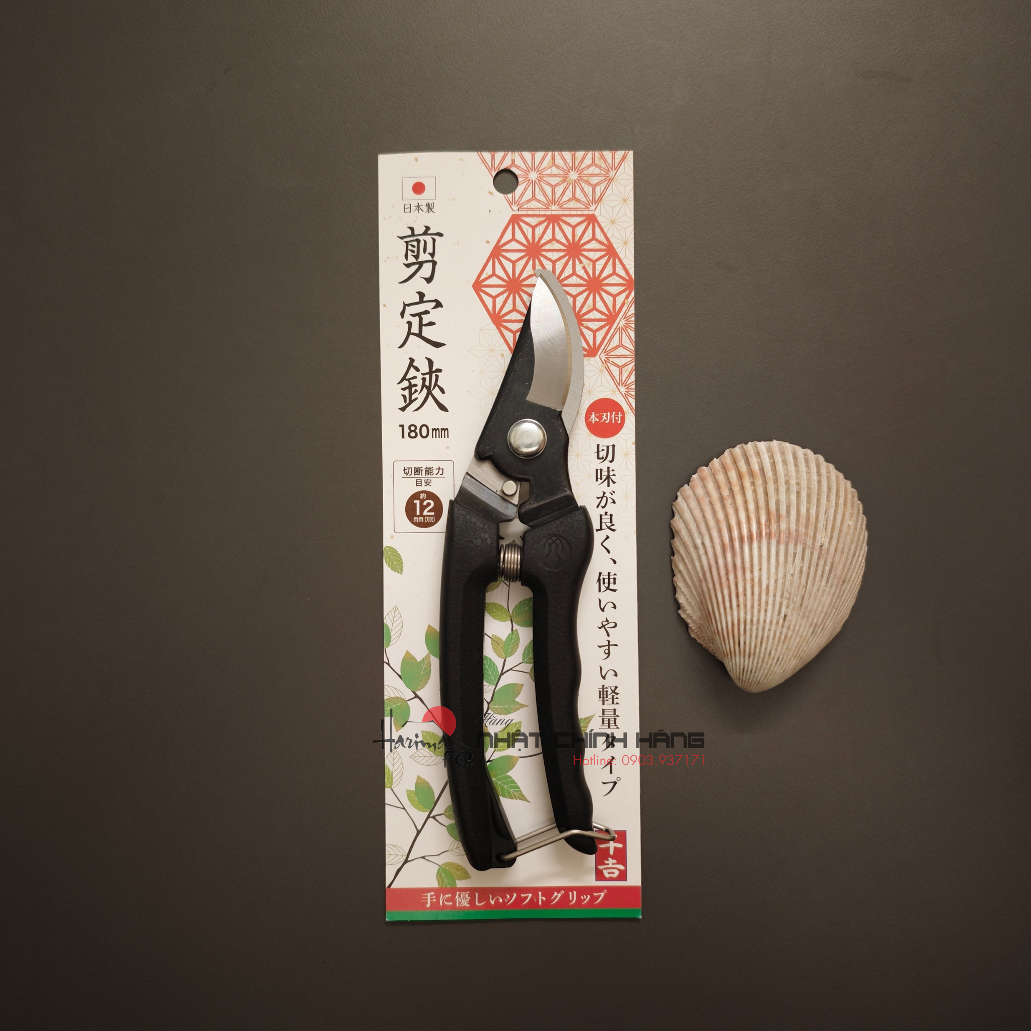 Kéo Cắt Tỉa Cành Senkichi 180mm