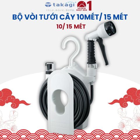 Bộ Vòi Tưới Cây 10-15 Mét Takagi Nhật Bản R110CG/R115CG
