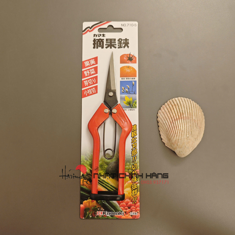 Kéo Tỉa Nụ Kamaki 190mm No.710-S