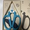 Kéo Cắt Hoa Sakagen Hand Creation F-170 - Nhập Khẩu Nhật Bản